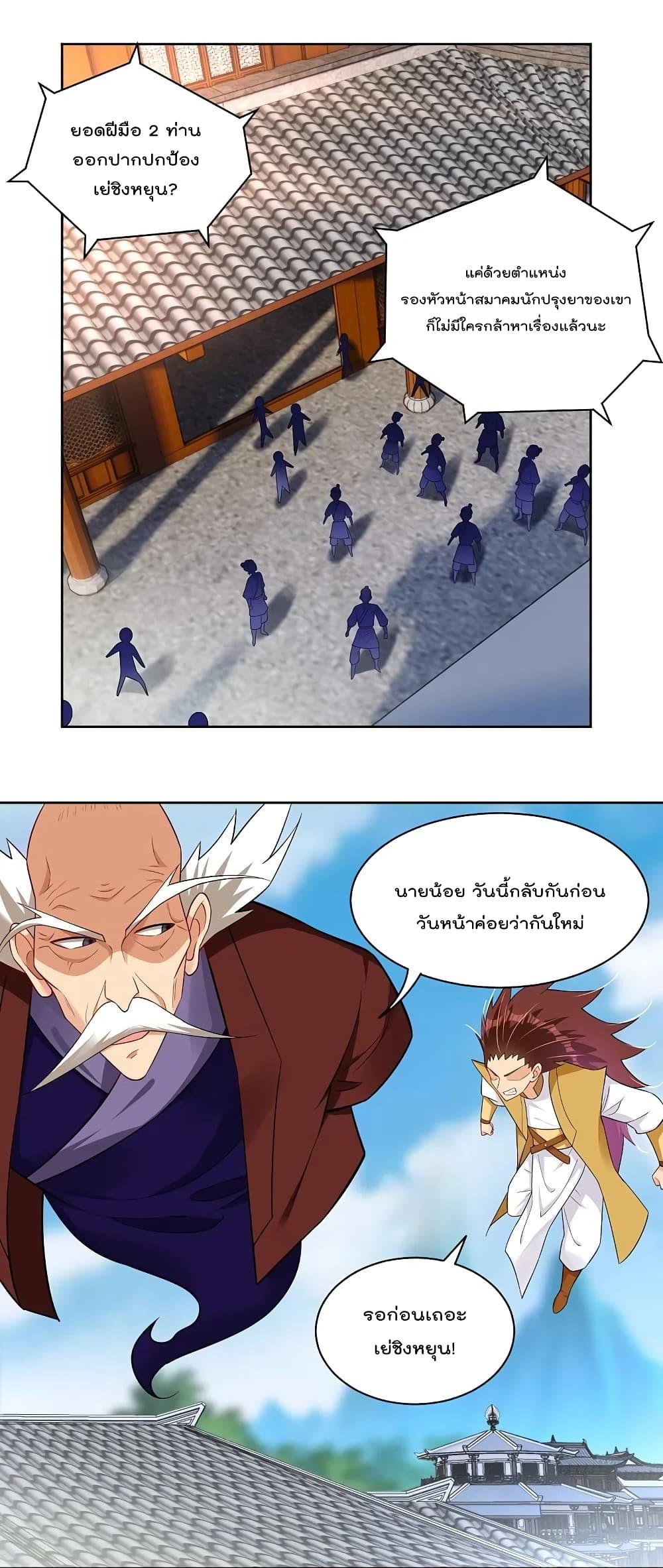 Manga-lc-com อ่านมังงะ อ่านการ์ตูน ออนไลน์ ฟรี Rebirth God of War – การกลับมาล้างแค้นของเทพสงคราม ตอนที่ 1 2 3 4 5 6 7 8 9 10 11 12 13 14 ฟรี ไม่มีโฆษณา Manga-lc - อ่าน มังงะ อ่าน การ์ตูน ออนไลน์ อ่านมังงะ ฟรี