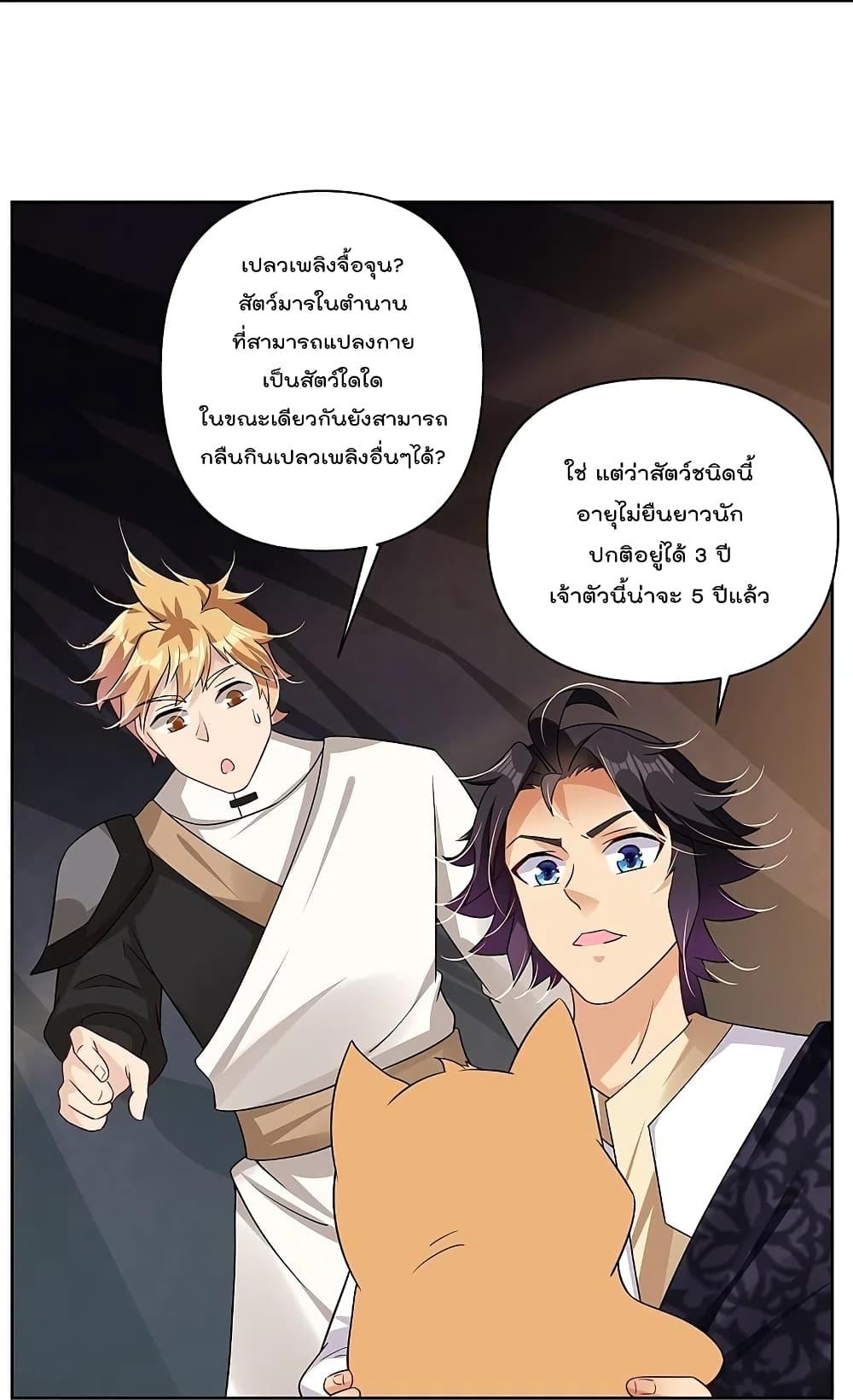 Manga-lc-com อ่านมังงะ อ่านการ์ตูน ออนไลน์ ฟรี Rebirth God of War – การกลับมาล้างแค้นของเทพสงคราม ตอนที่ 1 2 3 4 5 6 7 8 9 10 11 12 13 14 ฟรี ไม่มีโฆษณา Manga-lc - อ่าน มังงะ อ่าน การ์ตูน ออนไลน์ อ่านมังงะ ฟรี