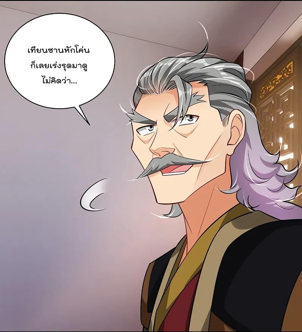 Manga-lc-com อ่านมังงะ อ่านการ์ตูน ออนไลน์ ฟรี Rebirth God of War – การกลับมาล้างแค้นของเทพสงคราม ตอนที่ 1 2 3 4 5 6 7 8 9 10 11 12 13 14 ฟรี ไม่มีโฆษณา Manga-lc - อ่าน มังงะ อ่าน การ์ตูน ออนไลน์ อ่านมังงะ ฟรี