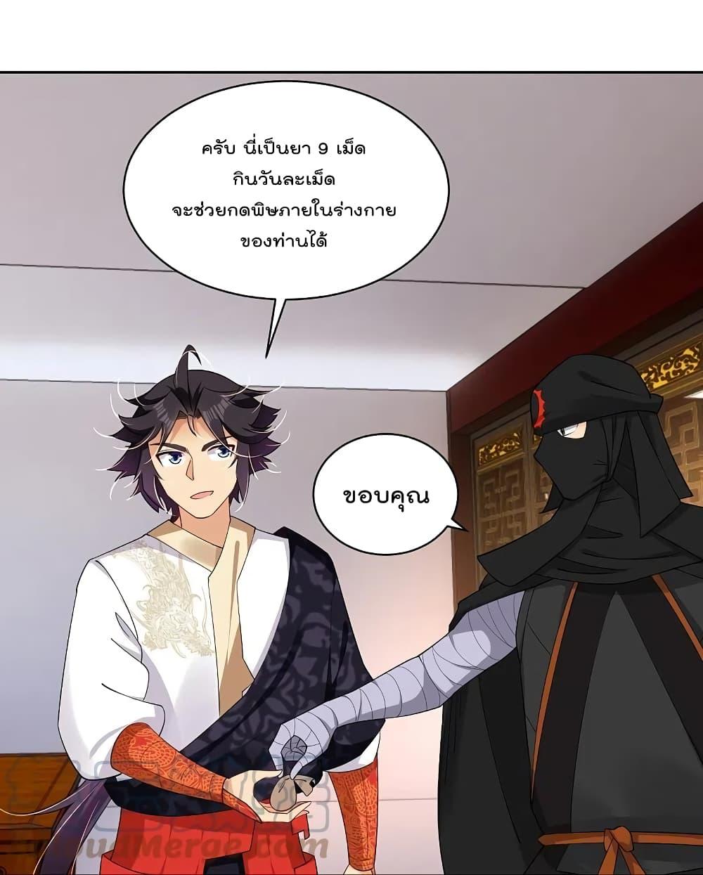 Manga-lc-com อ่านมังงะ อ่านการ์ตูน ออนไลน์ ฟรี Rebirth God of War – การกลับมาล้างแค้นของเทพสงคราม ตอนที่ 1 2 3 4 5 6 7 8 9 10 11 12 13 14 ฟรี ไม่มีโฆษณา Manga-lc - อ่าน มังงะ อ่าน การ์ตูน ออนไลน์ อ่านมังงะ ฟรี