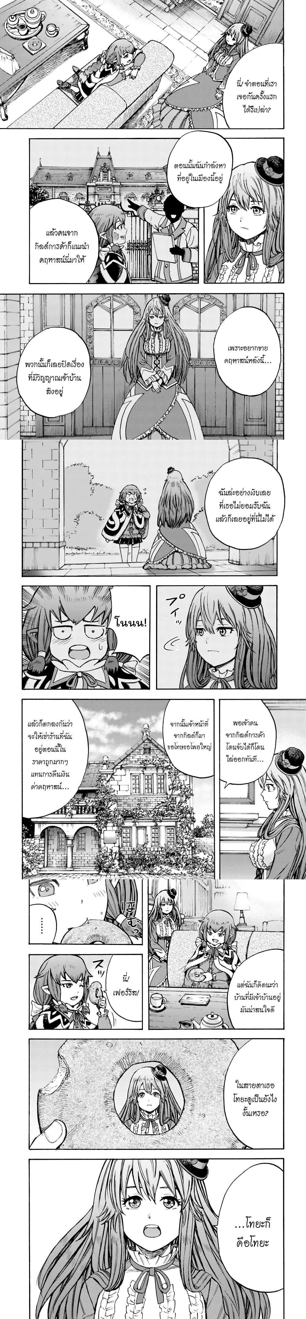 Manga-lc-com อ่านมังงะ อ่านการ์ตูน ออนไลน์ ฟรี Shoukan sareta Kenja wa Isekai wo Yuku – Saikyou nano wa Fuyou Zaiko no Item deshita ตอนที่ 1 2 3 4 5 6 7 8 9 10 11 12 13 14 ฟรี ไม่มีโฆษณา Manga-lc - อ่าน มังงะ อ่าน การ์ตูน ออนไลน์ อ่านมังงะ ฟรี