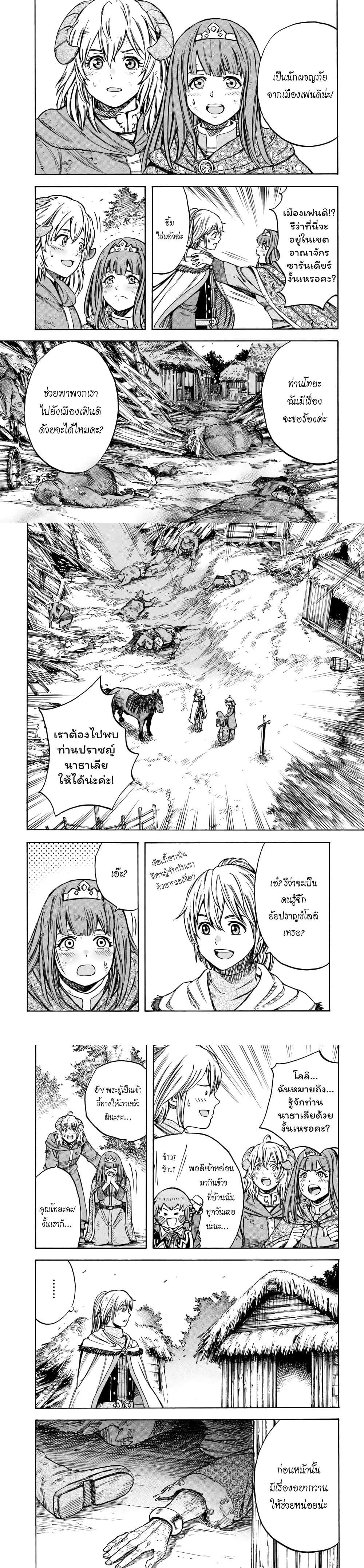 Manga-lc-com อ่านมังงะ อ่านการ์ตูน ออนไลน์ ฟรี Shoukan sareta Kenja wa Isekai wo Yuku – Saikyou nano wa Fuyou Zaiko no Item deshita ตอนที่ 1 2 3 4 5 6 7 8 9 10 11 12 13 14 ฟรี ไม่มีโฆษณา Manga-lc - อ่าน มังงะ อ่าน การ์ตูน ออนไลน์ อ่านมังงะ ฟรี