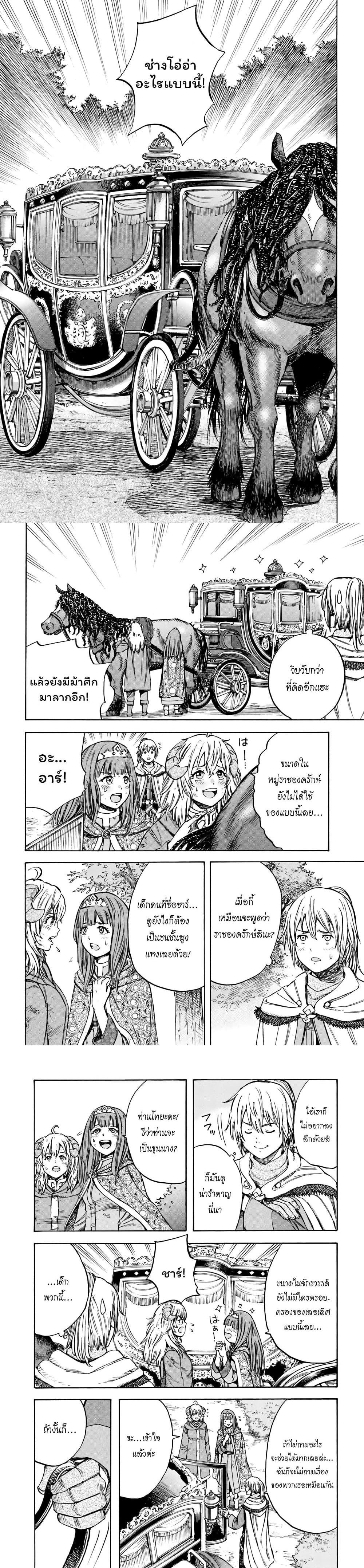 Manga-lc-com อ่านมังงะ อ่านการ์ตูน ออนไลน์ ฟรี Shoukan sareta Kenja wa Isekai wo Yuku – Saikyou nano wa Fuyou Zaiko no Item deshita ตอนที่ 1 2 3 4 5 6 7 8 9 10 11 12 13 14 ฟรี ไม่มีโฆษณา Manga-lc - อ่าน มังงะ อ่าน การ์ตูน ออนไลน์ อ่านมังงะ ฟรี