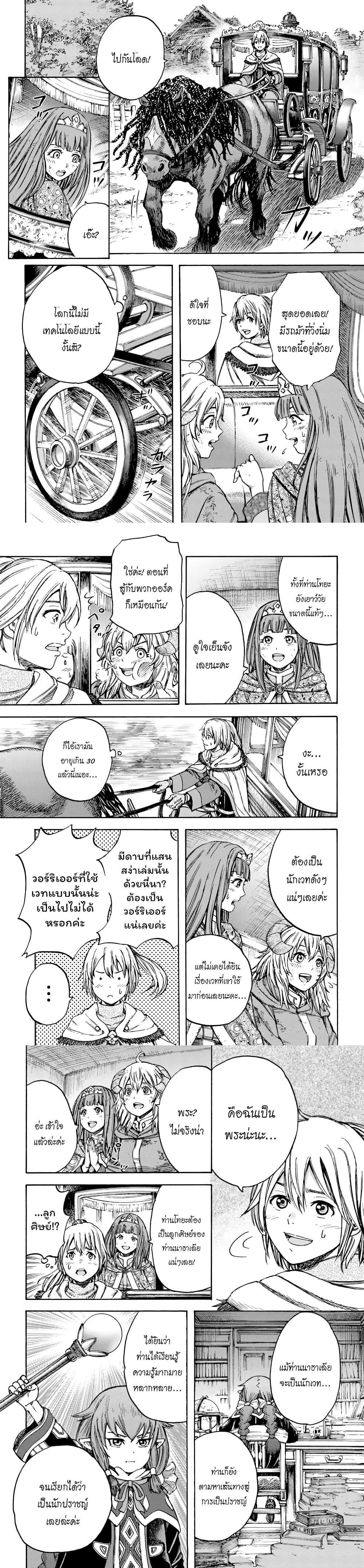 Manga-lc-com อ่านมังงะ อ่านการ์ตูน ออนไลน์ ฟรี Shoukan sareta Kenja wa Isekai wo Yuku – Saikyou nano wa Fuyou Zaiko no Item deshita ตอนที่ 1 2 3 4 5 6 7 8 9 10 11 12 13 14 ฟรี ไม่มีโฆษณา Manga-lc - อ่าน มังงะ อ่าน การ์ตูน ออนไลน์ อ่านมังงะ ฟรี