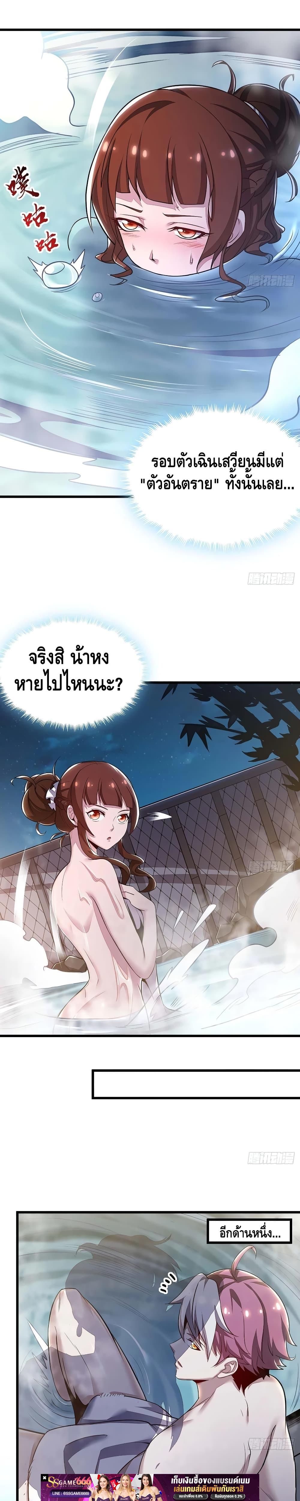 Manga-lc-com อ่านมังงะ อ่านการ์ตูน ออนไลน์ ฟรี UndeadKingBey ตอนที่ 1 2 3 4 5 6 7 8 9 10 11 12 13 14 ฟรี ไม่มีโฆษณา Manga-lc - อ่าน มังงะ อ่าน การ์ตูน ออนไลน์ อ่านมังงะ ฟรี