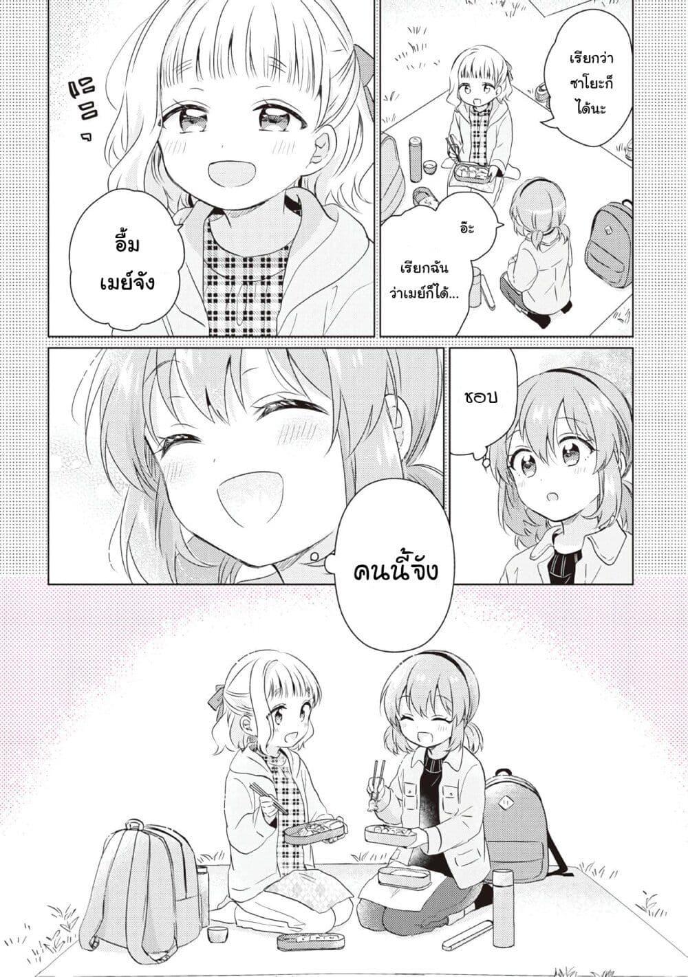 Manga-lc-com อ่านมังงะ อ่านการ์ตูน ออนไลน์ ฟรี Moshi, Koi ga Mieta Nara ตอนที่ 1 2 3 4 5 6 7 8 9 10 11 12 13 14 ฟรี ไม่มีโฆษณา Manga-lc - อ่าน มังงะ อ่าน การ์ตูน ออนไลน์ อ่านมังงะ ฟรี