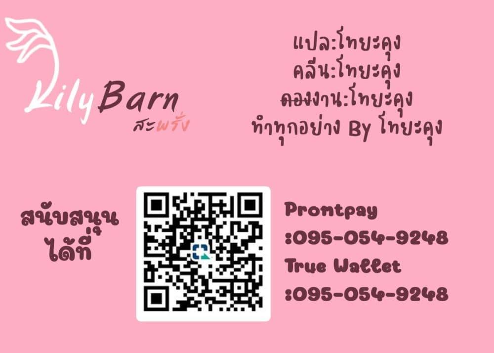 Manga-lc-com อ่านมังงะ อ่านการ์ตูน ออนไลน์ ฟรี Moshi, Koi ga Mieta Nara ตอนที่ 1 2 3 4 5 6 7 8 9 10 11 12 13 14 ฟรี ไม่มีโฆษณา Manga-lc - อ่าน มังงะ อ่าน การ์ตูน ออนไลน์ อ่านมังงะ ฟรี