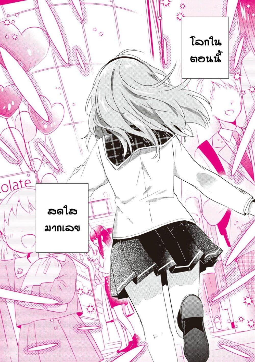 Manga-lc-com อ่านมังงะ อ่านการ์ตูน ออนไลน์ ฟรี Moshi, Koi ga Mieta Nara ตอนที่ 1 2 3 4 5 6 7 8 9 10 11 12 13 14 ฟรี ไม่มีโฆษณา Manga-lc - อ่าน มังงะ อ่าน การ์ตูน ออนไลน์ อ่านมังงะ ฟรี