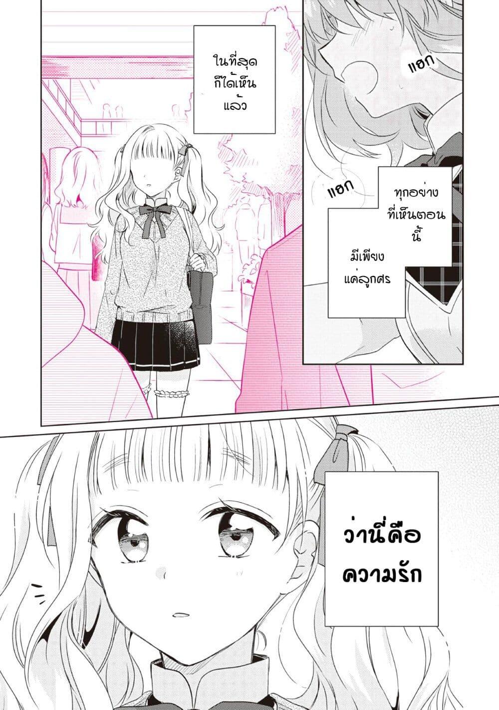Manga-lc-com อ่านมังงะ อ่านการ์ตูน ออนไลน์ ฟรี Moshi, Koi ga Mieta Nara ตอนที่ 1 2 3 4 5 6 7 8 9 10 11 12 13 14 ฟรี ไม่มีโฆษณา Manga-lc - อ่าน มังงะ อ่าน การ์ตูน ออนไลน์ อ่านมังงะ ฟรี