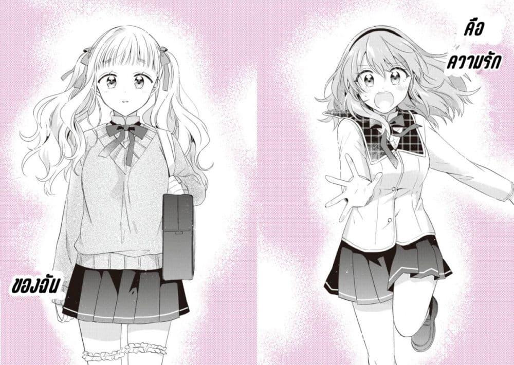 Manga-lc-com อ่านมังงะ อ่านการ์ตูน ออนไลน์ ฟรี Moshi, Koi ga Mieta Nara ตอนที่ 1 2 3 4 5 6 7 8 9 10 11 12 13 14 ฟรี ไม่มีโฆษณา Manga-lc - อ่าน มังงะ อ่าน การ์ตูน ออนไลน์ อ่านมังงะ ฟรี