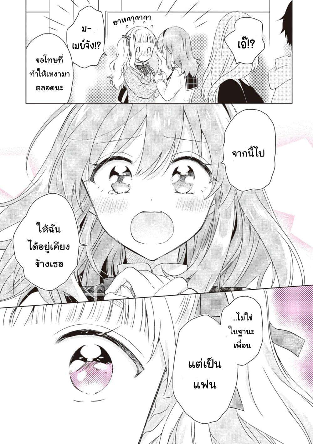 Manga-lc-com อ่านมังงะ อ่านการ์ตูน ออนไลน์ ฟรี Moshi, Koi ga Mieta Nara ตอนที่ 1 2 3 4 5 6 7 8 9 10 11 12 13 14 ฟรี ไม่มีโฆษณา Manga-lc - อ่าน มังงะ อ่าน การ์ตูน ออนไลน์ อ่านมังงะ ฟรี