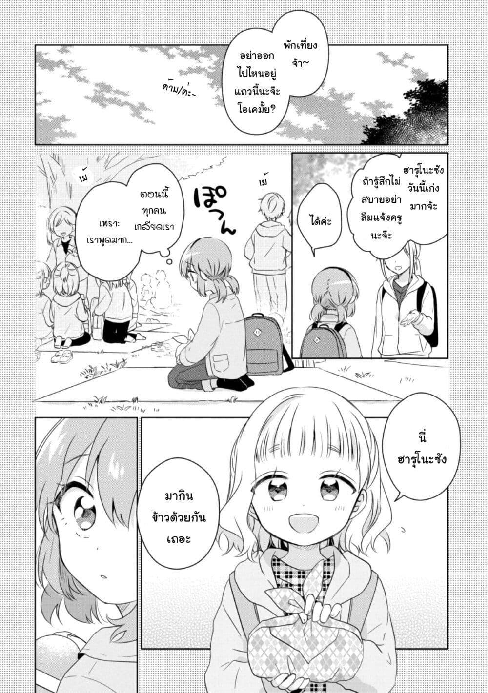 Manga-lc-com อ่านมังงะ อ่านการ์ตูน ออนไลน์ ฟรี Moshi, Koi ga Mieta Nara ตอนที่ 1 2 3 4 5 6 7 8 9 10 11 12 13 14 ฟรี ไม่มีโฆษณา Manga-lc - อ่าน มังงะ อ่าน การ์ตูน ออนไลน์ อ่านมังงะ ฟรี