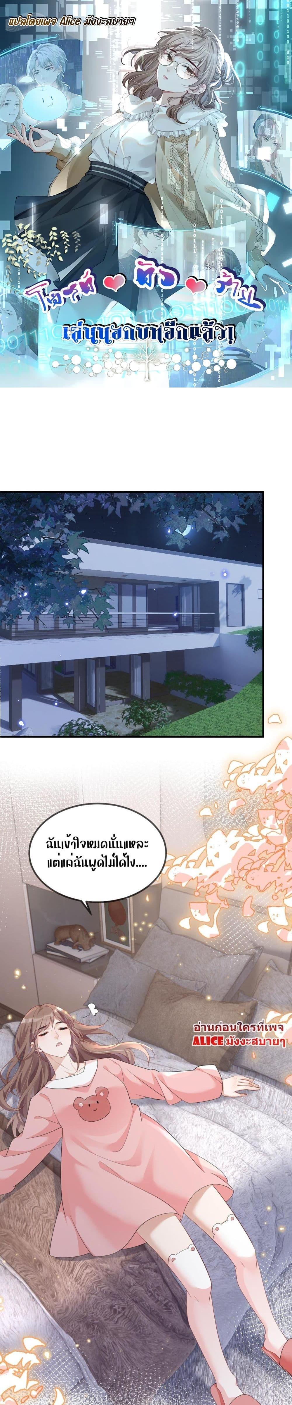 Manga-lc-com อ่านมังงะ อ่านการ์ตูน ออนไลน์ ฟรี The Host is Collapsing Again – โฮสต์ตัวร้าย เล่นนอกบทอีกแล้ว! ตอนที่ 1 2 3 4 5 6 7 8 9 10 11 12 13 14 ฟรี ไม่มีโฆษณา Manga-lc - อ่าน มังงะ อ่าน การ์ตูน ออนไลน์ อ่านมังงะ ฟรี