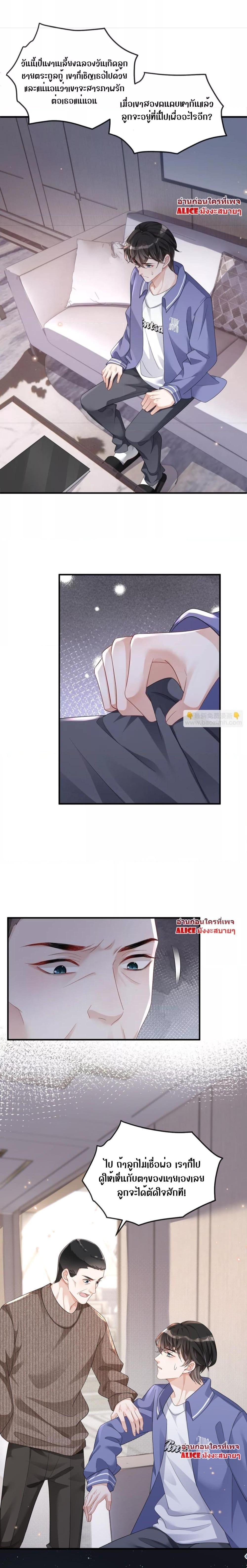 Manga-lc-com อ่านมังงะ อ่านการ์ตูน ออนไลน์ ฟรี The Host is Collapsing Again – โฮสต์ตัวร้าย เล่นนอกบทอีกแล้ว! ตอนที่ 1 2 3 4 5 6 7 8 9 10 11 12 13 14 ฟรี ไม่มีโฆษณา Manga-lc - อ่าน มังงะ อ่าน การ์ตูน ออนไลน์ อ่านมังงะ ฟรี