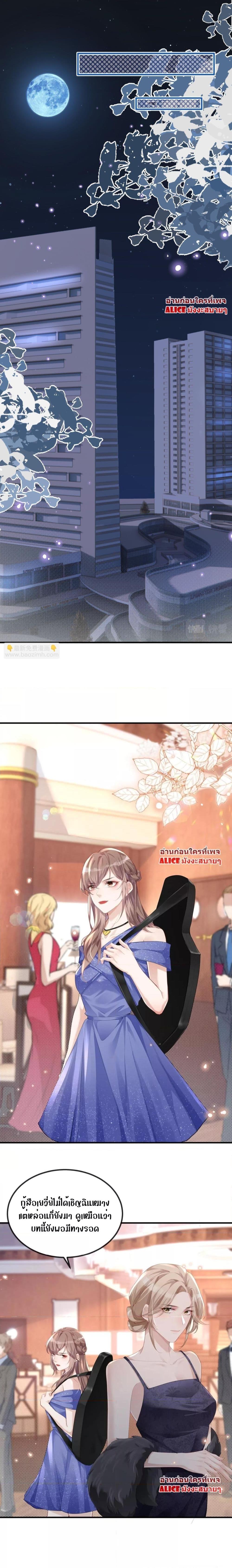 Manga-lc-com อ่านมังงะ อ่านการ์ตูน ออนไลน์ ฟรี The Host is Collapsing Again – โฮสต์ตัวร้าย เล่นนอกบทอีกแล้ว! ตอนที่ 1 2 3 4 5 6 7 8 9 10 11 12 13 14 ฟรี ไม่มีโฆษณา Manga-lc - อ่าน มังงะ อ่าน การ์ตูน ออนไลน์ อ่านมังงะ ฟรี