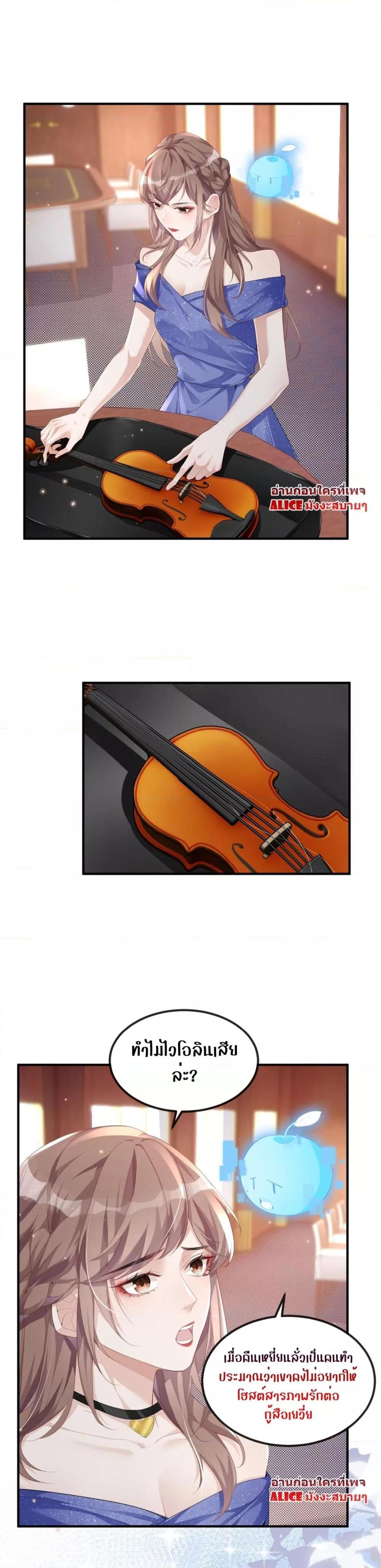 Manga-lc-com อ่านมังงะ อ่านการ์ตูน ออนไลน์ ฟรี The Host is Collapsing Again – โฮสต์ตัวร้าย เล่นนอกบทอีกแล้ว! ตอนที่ 1 2 3 4 5 6 7 8 9 10 11 12 13 14 ฟรี ไม่มีโฆษณา Manga-lc - อ่าน มังงะ อ่าน การ์ตูน ออนไลน์ อ่านมังงะ ฟรี