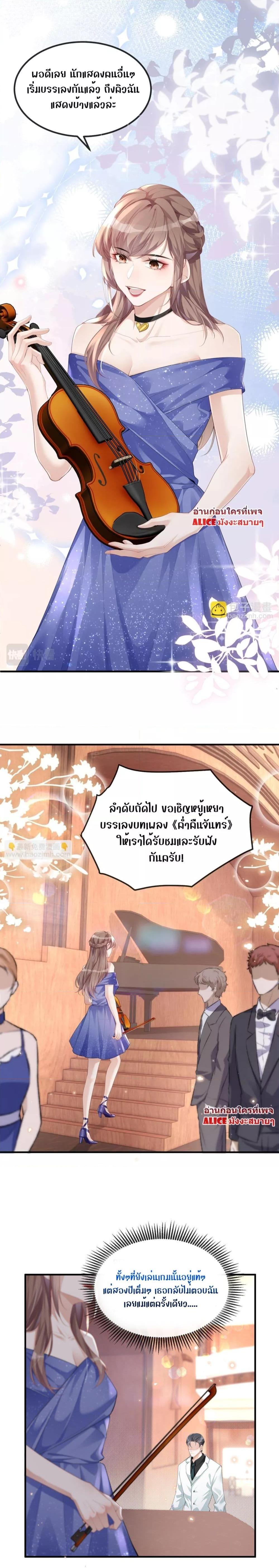 Manga-lc-com อ่านมังงะ อ่านการ์ตูน ออนไลน์ ฟรี The Host is Collapsing Again – โฮสต์ตัวร้าย เล่นนอกบทอีกแล้ว! ตอนที่ 1 2 3 4 5 6 7 8 9 10 11 12 13 14 ฟรี ไม่มีโฆษณา Manga-lc - อ่าน มังงะ อ่าน การ์ตูน ออนไลน์ อ่านมังงะ ฟรี