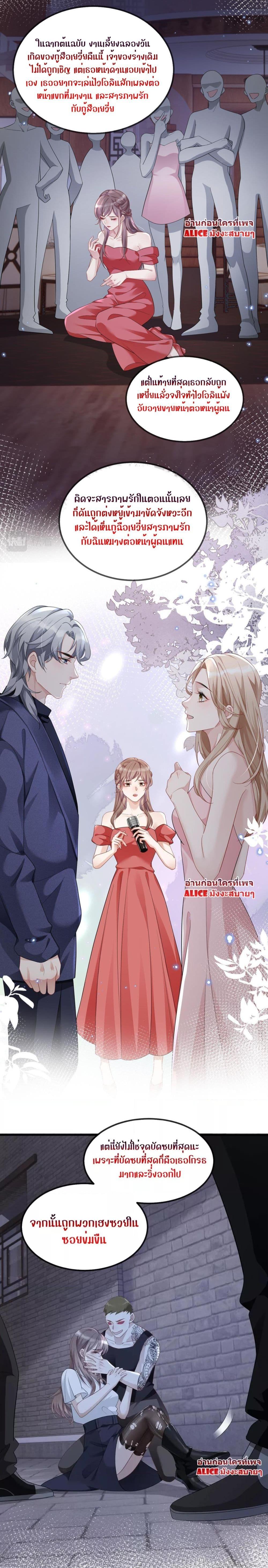 Manga-lc-com อ่านมังงะ อ่านการ์ตูน ออนไลน์ ฟรี The Host is Collapsing Again – โฮสต์ตัวร้าย เล่นนอกบทอีกแล้ว! ตอนที่ 1 2 3 4 5 6 7 8 9 10 11 12 13 14 ฟรี ไม่มีโฆษณา Manga-lc - อ่าน มังงะ อ่าน การ์ตูน ออนไลน์ อ่านมังงะ ฟรี