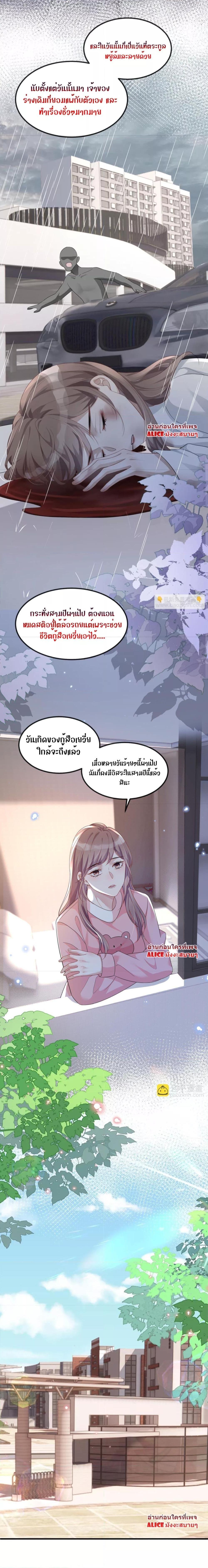 Manga-lc-com อ่านมังงะ อ่านการ์ตูน ออนไลน์ ฟรี The Host is Collapsing Again – โฮสต์ตัวร้าย เล่นนอกบทอีกแล้ว! ตอนที่ 1 2 3 4 5 6 7 8 9 10 11 12 13 14 ฟรี ไม่มีโฆษณา Manga-lc - อ่าน มังงะ อ่าน การ์ตูน ออนไลน์ อ่านมังงะ ฟรี