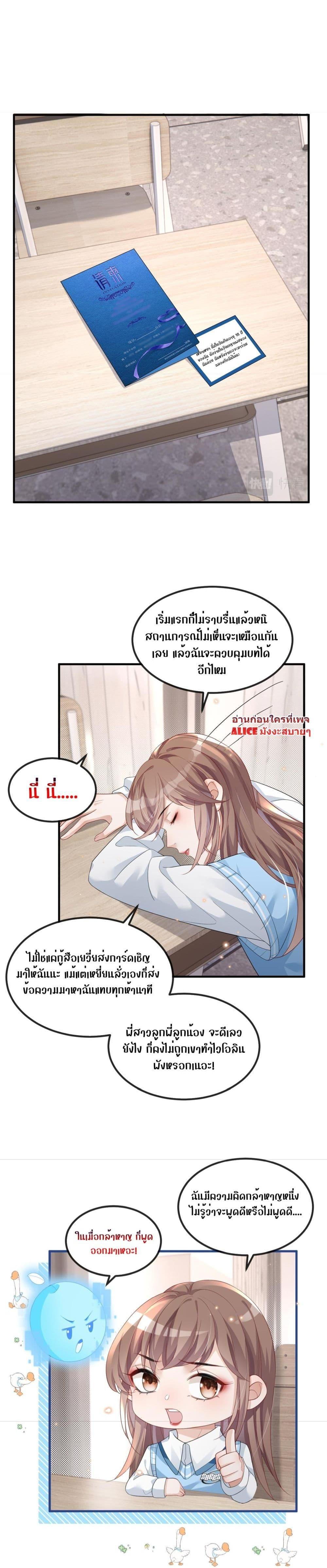 Manga-lc-com อ่านมังงะ อ่านการ์ตูน ออนไลน์ ฟรี The Host is Collapsing Again – โฮสต์ตัวร้าย เล่นนอกบทอีกแล้ว! ตอนที่ 1 2 3 4 5 6 7 8 9 10 11 12 13 14 ฟรี ไม่มีโฆษณา Manga-lc - อ่าน มังงะ อ่าน การ์ตูน ออนไลน์ อ่านมังงะ ฟรี