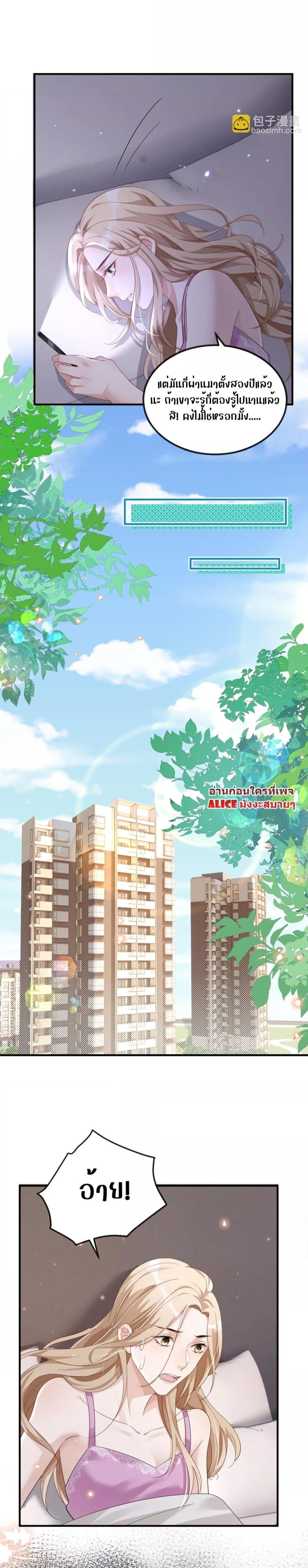 Manga-lc-com อ่านมังงะ อ่านการ์ตูน ออนไลน์ ฟรี The Host is Collapsing Again – โฮสต์ตัวร้าย เล่นนอกบทอีกแล้ว! ตอนที่ 1 2 3 4 5 6 7 8 9 10 11 12 13 14 ฟรี ไม่มีโฆษณา Manga-lc - อ่าน มังงะ อ่าน การ์ตูน ออนไลน์ อ่านมังงะ ฟรี