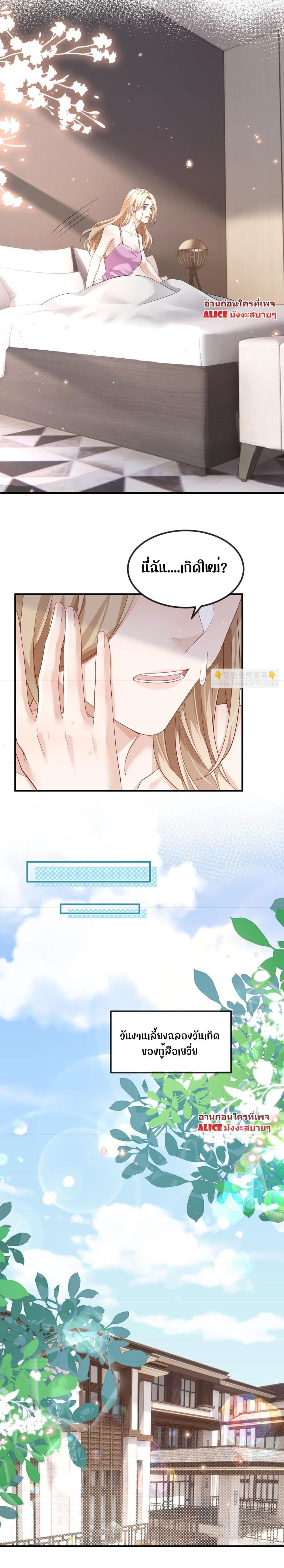 Manga-lc-com อ่านมังงะ อ่านการ์ตูน ออนไลน์ ฟรี The Host is Collapsing Again – โฮสต์ตัวร้าย เล่นนอกบทอีกแล้ว! ตอนที่ 1 2 3 4 5 6 7 8 9 10 11 12 13 14 ฟรี ไม่มีโฆษณา Manga-lc - อ่าน มังงะ อ่าน การ์ตูน ออนไลน์ อ่านมังงะ ฟรี