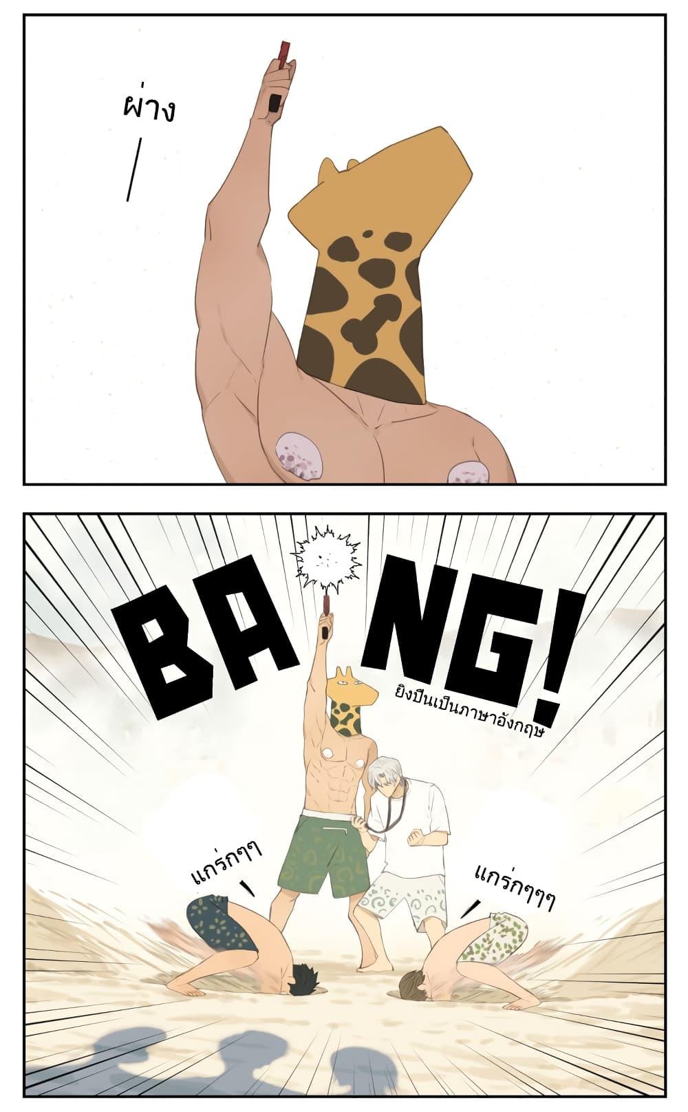 Manga-lc-com อ่านมังงะ อ่านการ์ตูน ออนไลน์ ฟรี Nan Hao & Shang Feng ตอนที่ 1 2 3 4 5 6 7 8 9 10 11 12 13 14 ฟรี ไม่มีโฆษณา Manga-lc - อ่าน มังงะ อ่าน การ์ตูน ออนไลน์ อ่านมังงะ ฟรี