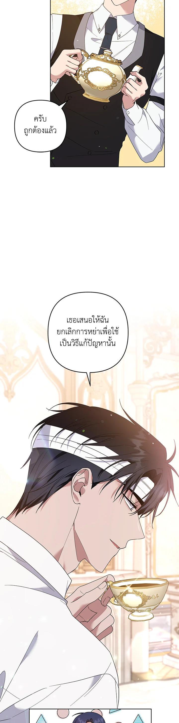 Manga-lc-com อ่านมังงะ อ่านการ์ตูน ออนไลน์ ฟรี What It Means to Be You ตอนที่ 1 2 3 4 5 6 7 8 9 10 11 12 13 14 ฟรี ไม่มีโฆษณา Manga-lc - อ่าน มังงะ อ่าน การ์ตูน ออนไลน์ อ่านมังงะ ฟรี