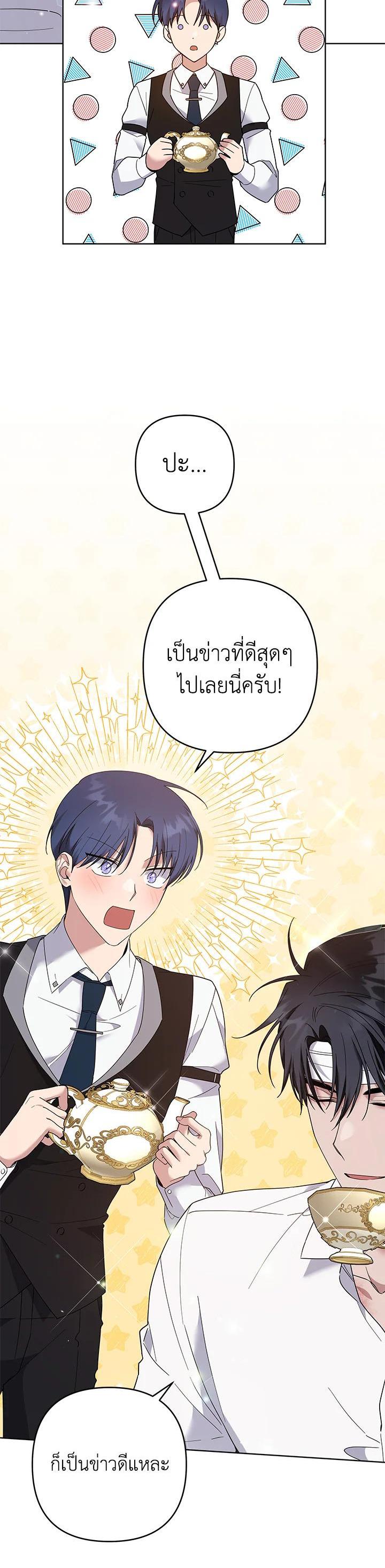 Manga-lc-com อ่านมังงะ อ่านการ์ตูน ออนไลน์ ฟรี What It Means to Be You ตอนที่ 1 2 3 4 5 6 7 8 9 10 11 12 13 14 ฟรี ไม่มีโฆษณา Manga-lc - อ่าน มังงะ อ่าน การ์ตูน ออนไลน์ อ่านมังงะ ฟรี