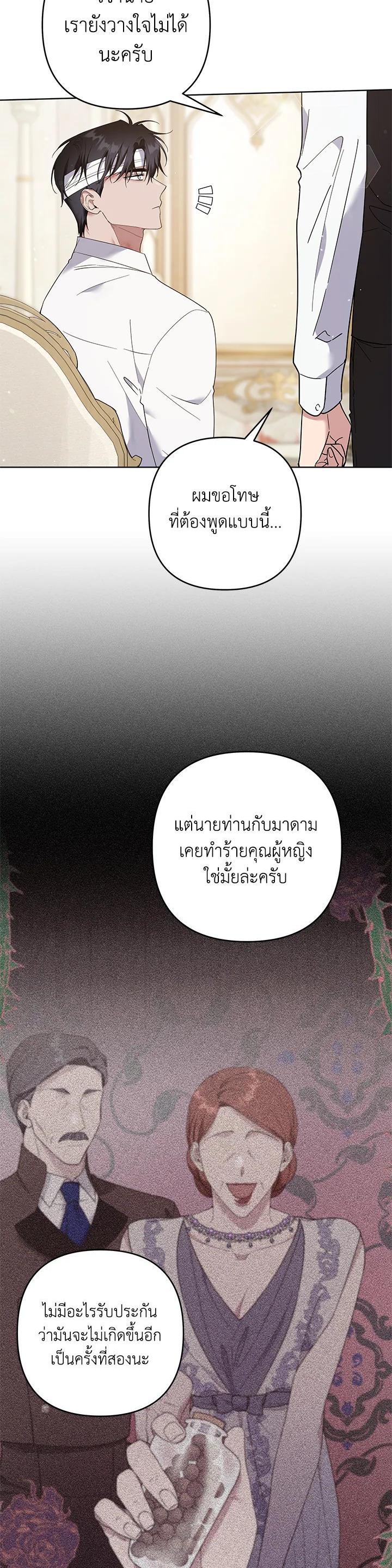 Manga-lc-com อ่านมังงะ อ่านการ์ตูน ออนไลน์ ฟรี What It Means to Be You ตอนที่ 1 2 3 4 5 6 7 8 9 10 11 12 13 14 ฟรี ไม่มีโฆษณา Manga-lc - อ่าน มังงะ อ่าน การ์ตูน ออนไลน์ อ่านมังงะ ฟรี