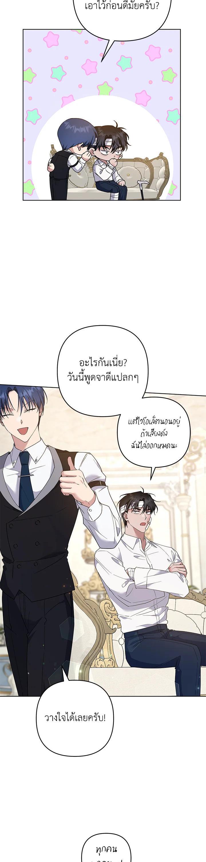 Manga-lc-com อ่านมังงะ อ่านการ์ตูน ออนไลน์ ฟรี What It Means to Be You ตอนที่ 1 2 3 4 5 6 7 8 9 10 11 12 13 14 ฟรี ไม่มีโฆษณา Manga-lc - อ่าน มังงะ อ่าน การ์ตูน ออนไลน์ อ่านมังงะ ฟรี