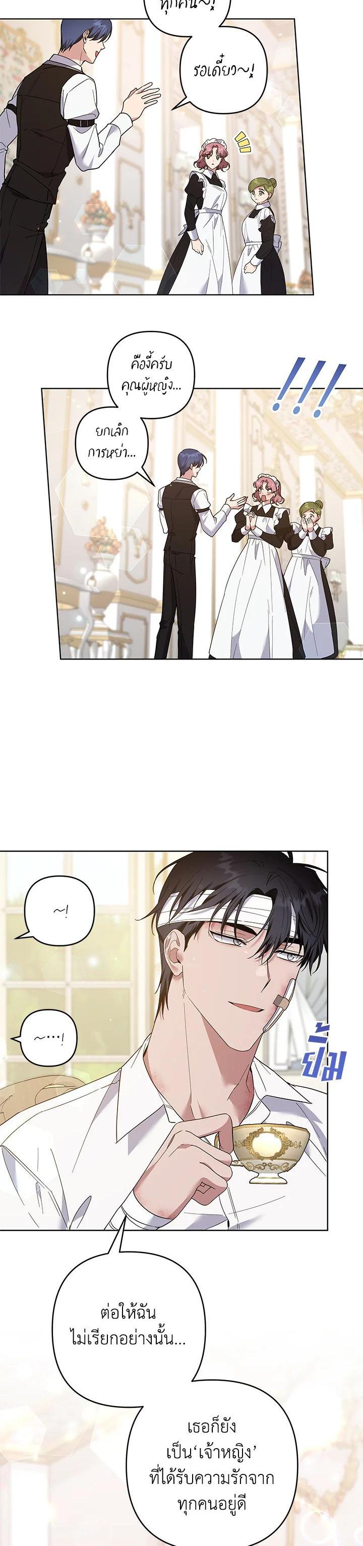 Manga-lc-com อ่านมังงะ อ่านการ์ตูน ออนไลน์ ฟรี What It Means to Be You ตอนที่ 1 2 3 4 5 6 7 8 9 10 11 12 13 14 ฟรี ไม่มีโฆษณา Manga-lc - อ่าน มังงะ อ่าน การ์ตูน ออนไลน์ อ่านมังงะ ฟรี