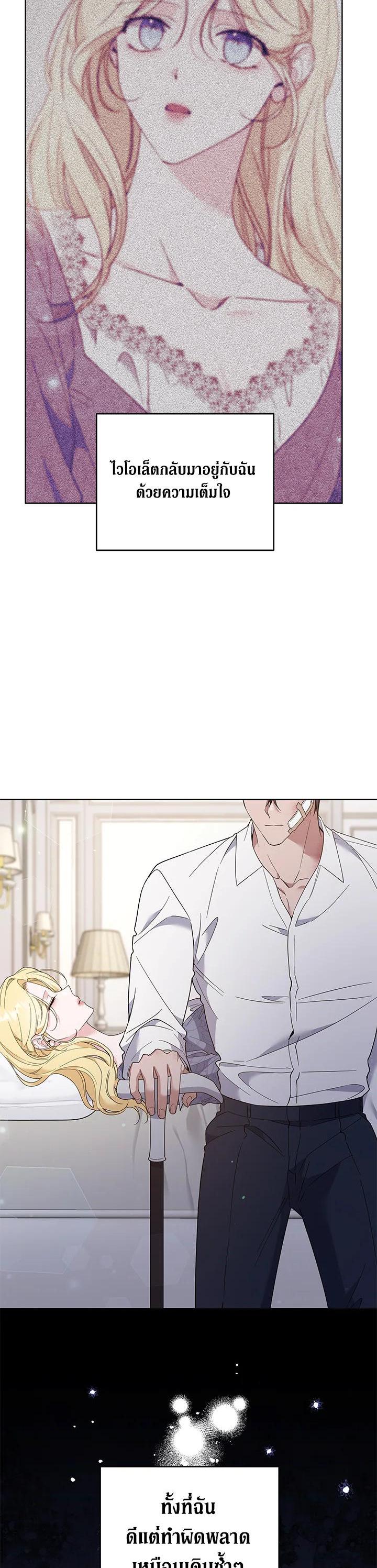 Manga-lc-com อ่านมังงะ อ่านการ์ตูน ออนไลน์ ฟรี What It Means to Be You ตอนที่ 1 2 3 4 5 6 7 8 9 10 11 12 13 14 ฟรี ไม่มีโฆษณา Manga-lc - อ่าน มังงะ อ่าน การ์ตูน ออนไลน์ อ่านมังงะ ฟรี