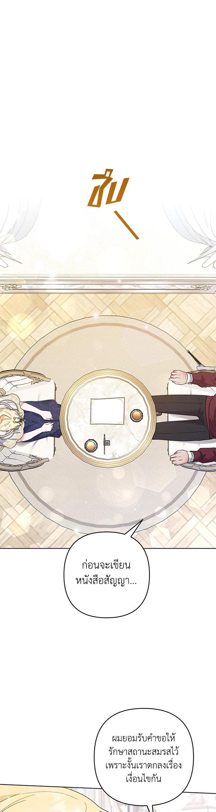 Manga-lc-com อ่านมังงะ อ่านการ์ตูน ออนไลน์ ฟรี What It Means to Be You ตอนที่ 1 2 3 4 5 6 7 8 9 10 11 12 13 14 ฟรี ไม่มีโฆษณา Manga-lc - อ่าน มังงะ อ่าน การ์ตูน ออนไลน์ อ่านมังงะ ฟรี