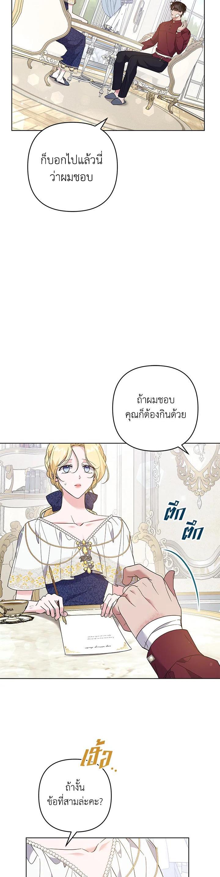 Manga-lc-com อ่านมังงะ อ่านการ์ตูน ออนไลน์ ฟรี What It Means to Be You ตอนที่ 1 2 3 4 5 6 7 8 9 10 11 12 13 14 ฟรี ไม่มีโฆษณา Manga-lc - อ่าน มังงะ อ่าน การ์ตูน ออนไลน์ อ่านมังงะ ฟรี