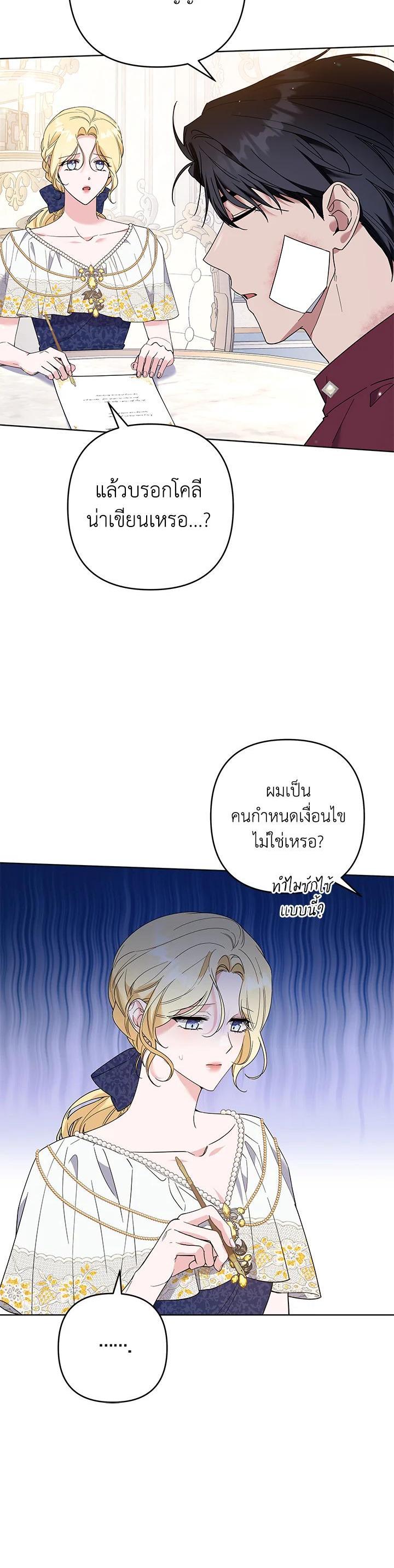 Manga-lc-com อ่านมังงะ อ่านการ์ตูน ออนไลน์ ฟรี What It Means to Be You ตอนที่ 1 2 3 4 5 6 7 8 9 10 11 12 13 14 ฟรี ไม่มีโฆษณา Manga-lc - อ่าน มังงะ อ่าน การ์ตูน ออนไลน์ อ่านมังงะ ฟรี