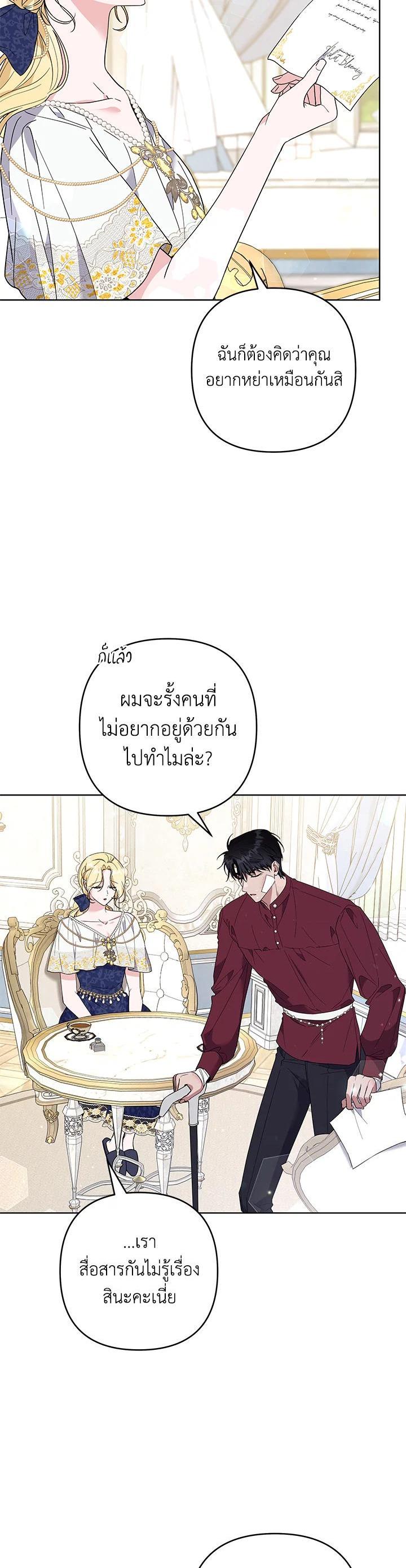 Manga-lc-com อ่านมังงะ อ่านการ์ตูน ออนไลน์ ฟรี What It Means to Be You ตอนที่ 1 2 3 4 5 6 7 8 9 10 11 12 13 14 ฟรี ไม่มีโฆษณา Manga-lc - อ่าน มังงะ อ่าน การ์ตูน ออนไลน์ อ่านมังงะ ฟรี