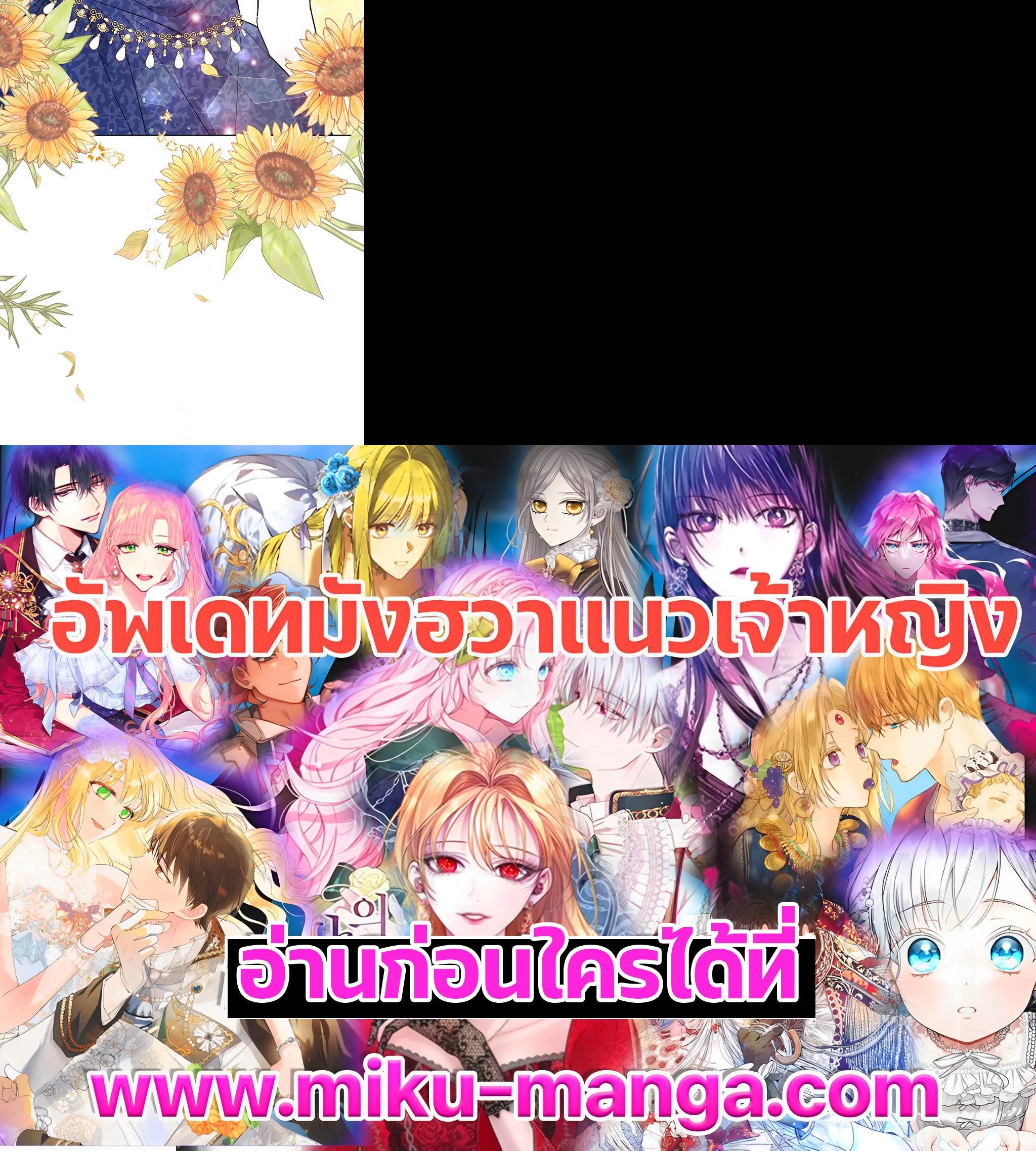 Manga-lc-com อ่านมังงะ อ่านการ์ตูน ออนไลน์ ฟรี What It Means to Be You ตอนที่ 1 2 3 4 5 6 7 8 9 10 11 12 13 14 ฟรี ไม่มีโฆษณา Manga-lc - อ่าน มังงะ อ่าน การ์ตูน ออนไลน์ อ่านมังงะ ฟรี