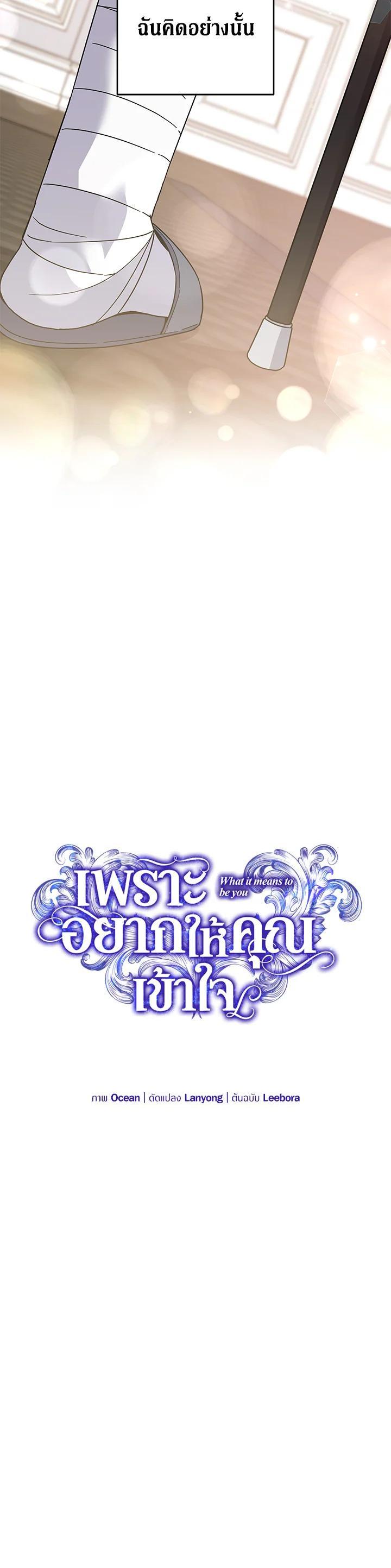 Manga-lc-com อ่านมังงะ อ่านการ์ตูน ออนไลน์ ฟรี What It Means to Be You ตอนที่ 1 2 3 4 5 6 7 8 9 10 11 12 13 14 ฟรี ไม่มีโฆษณา Manga-lc - อ่าน มังงะ อ่าน การ์ตูน ออนไลน์ อ่านมังงะ ฟรี