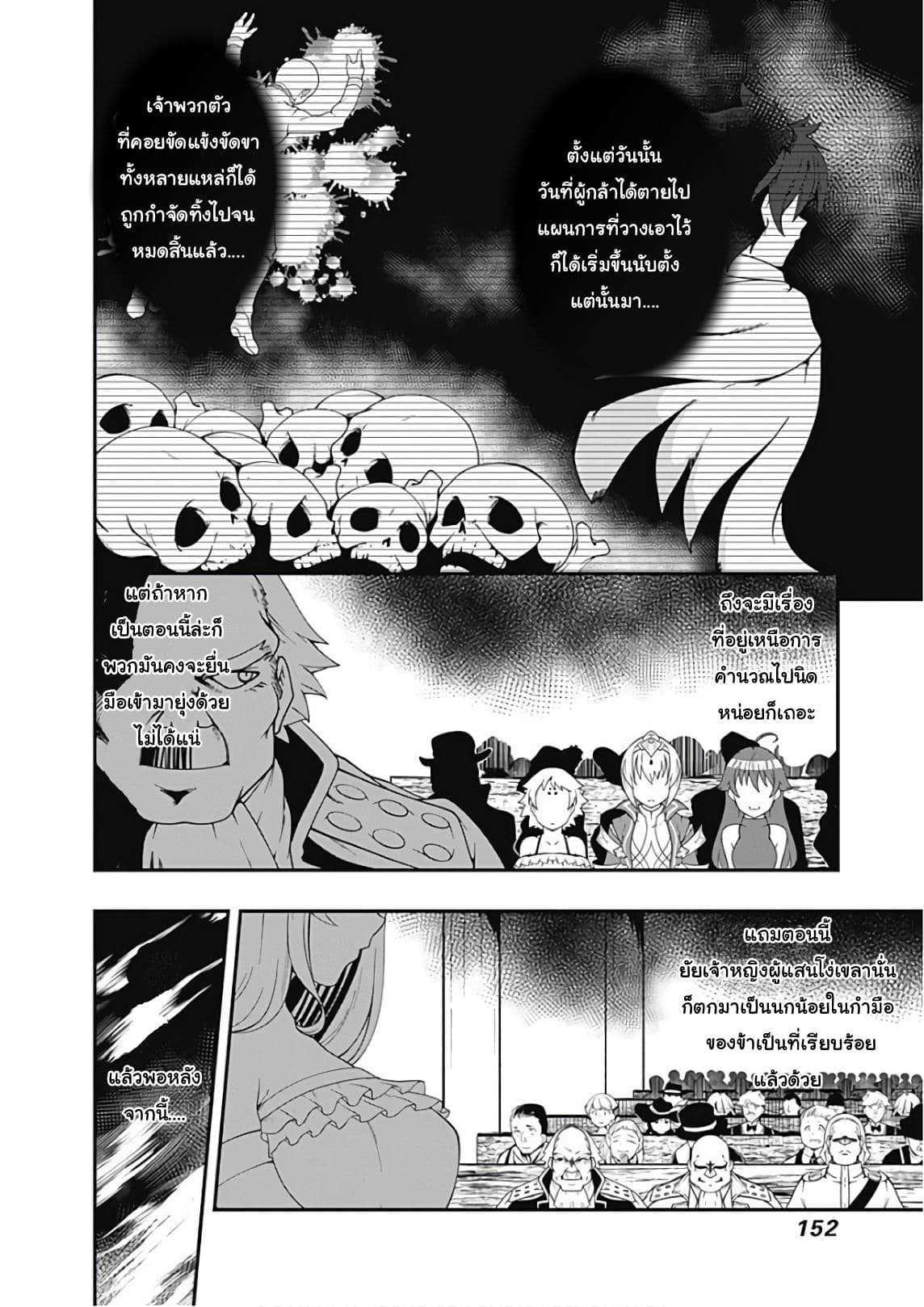Manga-lc-com อ่านมังงะ อ่านการ์ตูน ออนไลน์ ฟรี Jichou Shinai Motoyuusha no Tsuyokute Tanoshii New Game ตอนที่ 1 2 3 4 5 6 7 8 9 10 11 12 13 14 ฟรี ไม่มีโฆษณา Manga-lc - อ่าน มังงะ อ่าน การ์ตูน ออนไลน์ อ่านมังงะ ฟรี