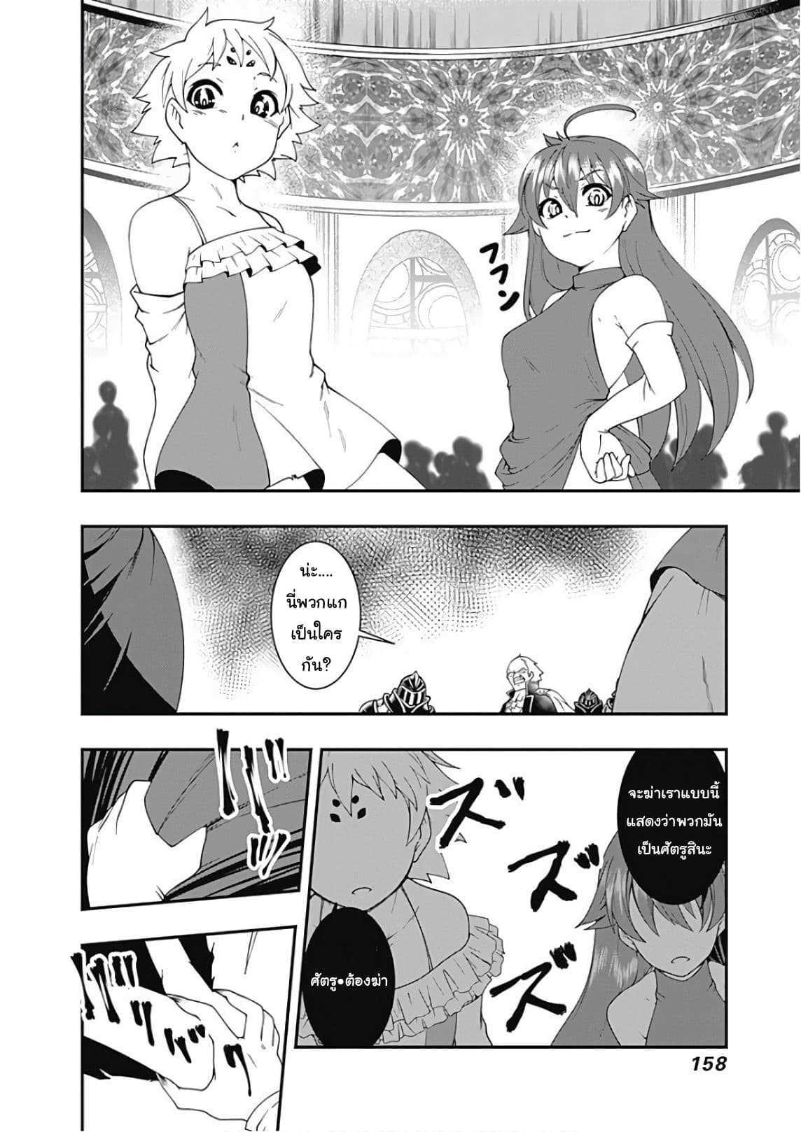 Manga-lc-com อ่านมังงะ อ่านการ์ตูน ออนไลน์ ฟรี Jichou Shinai Motoyuusha no Tsuyokute Tanoshii New Game ตอนที่ 1 2 3 4 5 6 7 8 9 10 11 12 13 14 ฟรี ไม่มีโฆษณา Manga-lc - อ่าน มังงะ อ่าน การ์ตูน ออนไลน์ อ่านมังงะ ฟรี