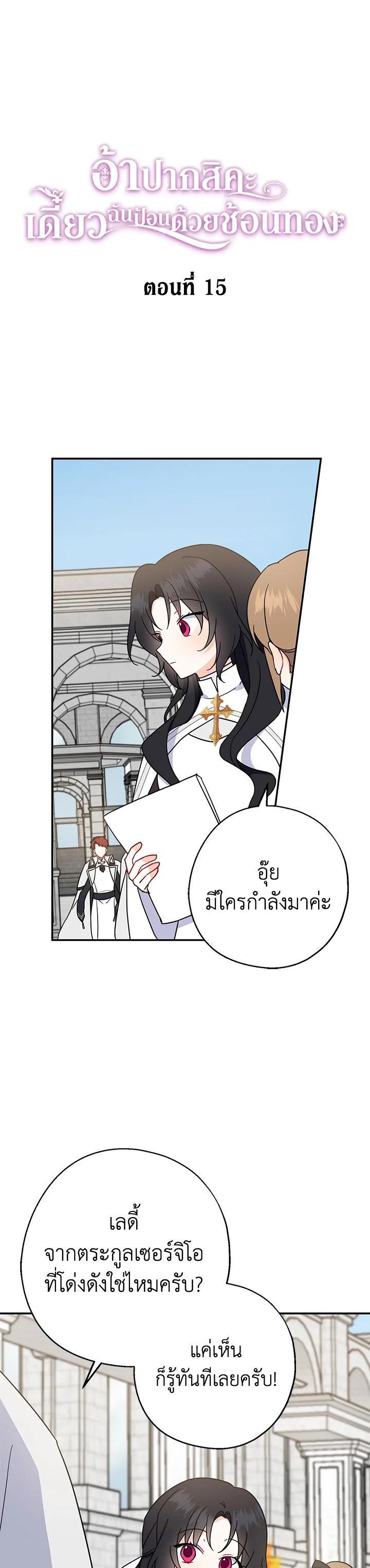 Manga-lc-com อ่านมังงะ อ่านการ์ตูน ออนไลน์ ฟรี Here Comes the Silver Spoon! อ้าปากสิคะ เดี๋ยวฉันป้อนด้วยช้อนทอง ตอนที่ 1 2 3 4 5 6 7 8 9 10 11 12 13 14 ฟรี ไม่มีโฆษณา Manga-lc - อ่าน มังงะ อ่าน การ์ตูน ออนไลน์ อ่านมังงะ ฟรี