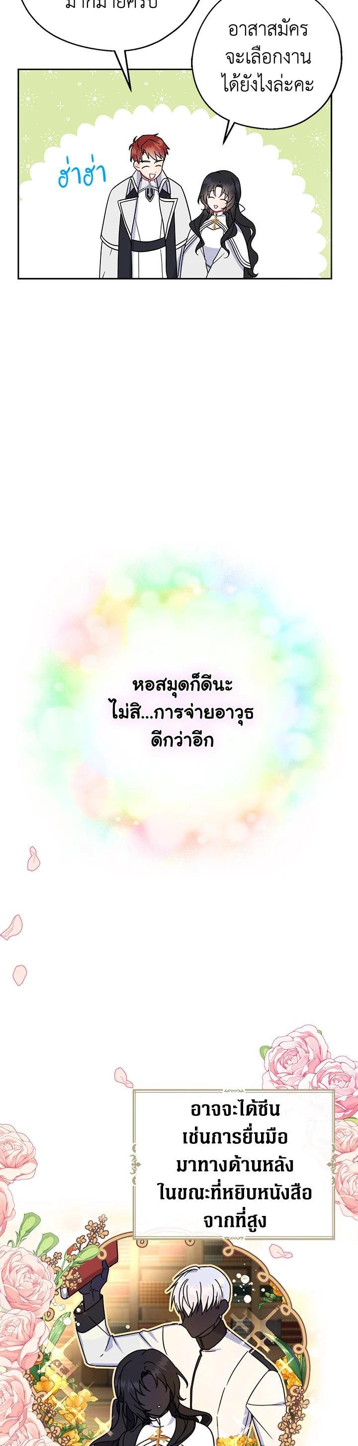 Manga-lc-com อ่านมังงะ อ่านการ์ตูน ออนไลน์ ฟรี Here Comes the Silver Spoon! อ้าปากสิคะ เดี๋ยวฉันป้อนด้วยช้อนทอง ตอนที่ 1 2 3 4 5 6 7 8 9 10 11 12 13 14 ฟรี ไม่มีโฆษณา Manga-lc - อ่าน มังงะ อ่าน การ์ตูน ออนไลน์ อ่านมังงะ ฟรี