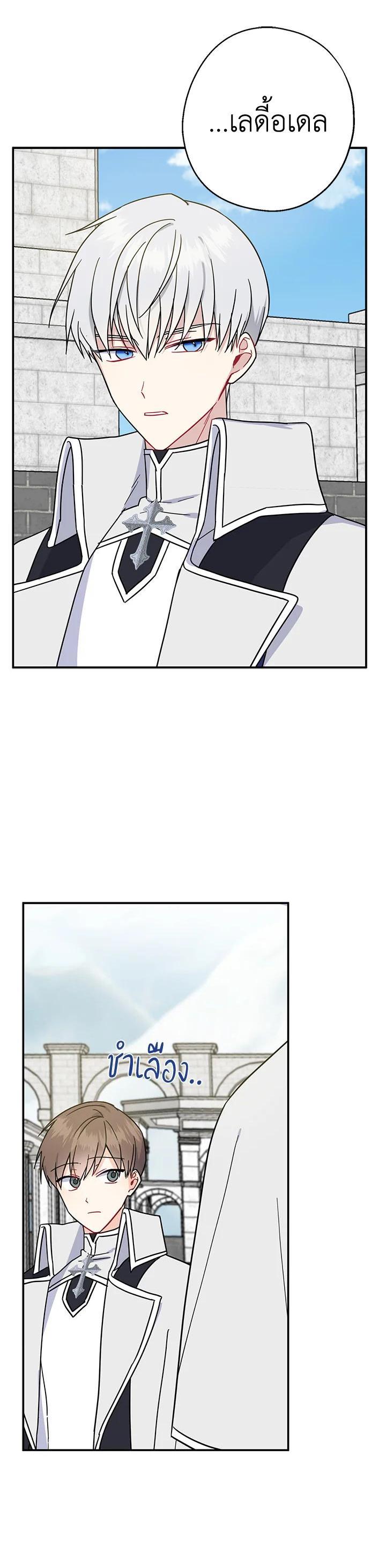 Manga-lc-com อ่านมังงะ อ่านการ์ตูน ออนไลน์ ฟรี Here Comes the Silver Spoon! อ้าปากสิคะ เดี๋ยวฉันป้อนด้วยช้อนทอง ตอนที่ 1 2 3 4 5 6 7 8 9 10 11 12 13 14 ฟรี ไม่มีโฆษณา Manga-lc - อ่าน มังงะ อ่าน การ์ตูน ออนไลน์ อ่านมังงะ ฟรี