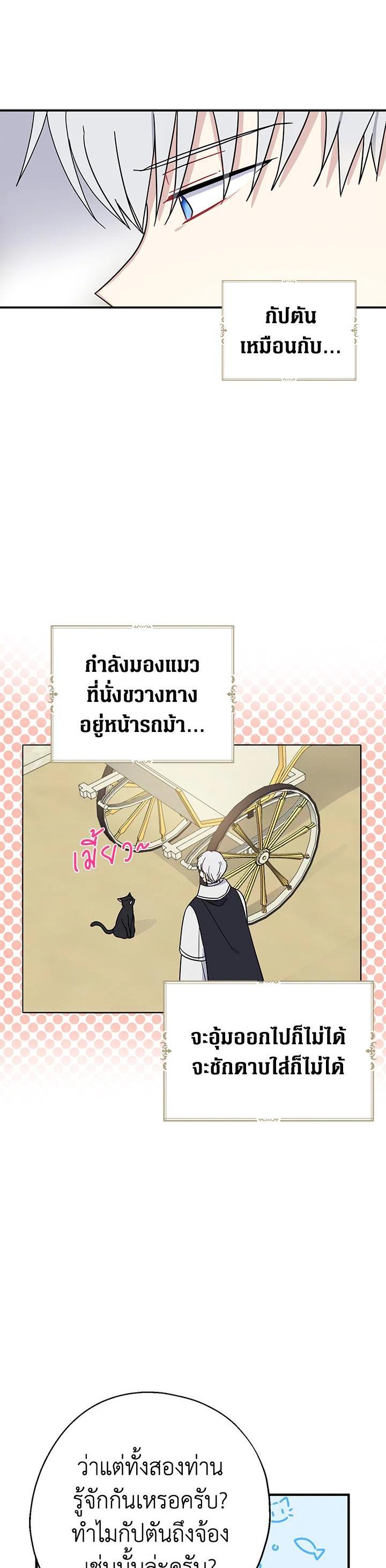 Manga-lc-com อ่านมังงะ อ่านการ์ตูน ออนไลน์ ฟรี Here Comes the Silver Spoon! อ้าปากสิคะ เดี๋ยวฉันป้อนด้วยช้อนทอง ตอนที่ 1 2 3 4 5 6 7 8 9 10 11 12 13 14 ฟรี ไม่มีโฆษณา Manga-lc - อ่าน มังงะ อ่าน การ์ตูน ออนไลน์ อ่านมังงะ ฟรี