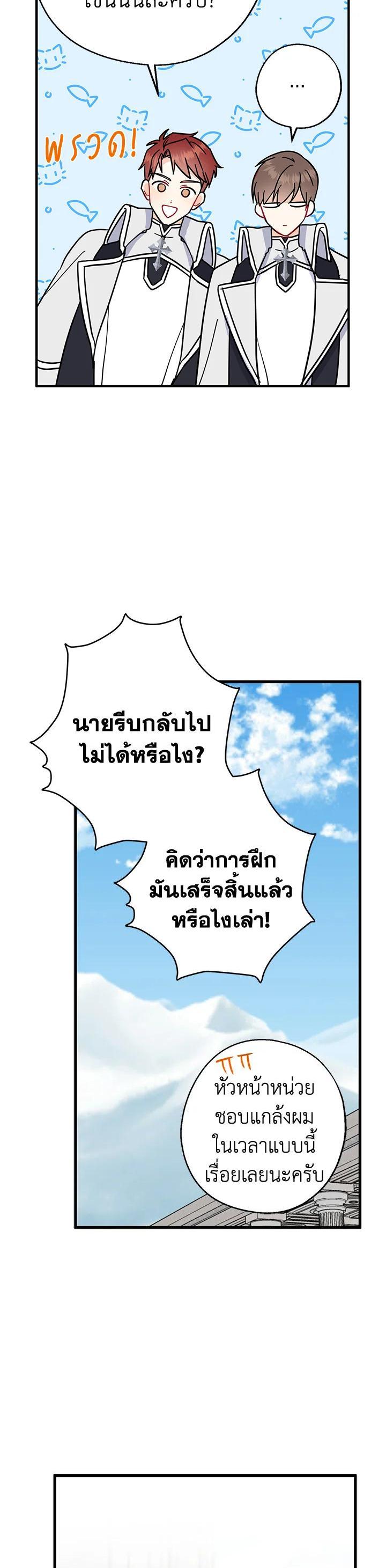 Manga-lc-com อ่านมังงะ อ่านการ์ตูน ออนไลน์ ฟรี Here Comes the Silver Spoon! อ้าปากสิคะ เดี๋ยวฉันป้อนด้วยช้อนทอง ตอนที่ 1 2 3 4 5 6 7 8 9 10 11 12 13 14 ฟรี ไม่มีโฆษณา Manga-lc - อ่าน มังงะ อ่าน การ์ตูน ออนไลน์ อ่านมังงะ ฟรี