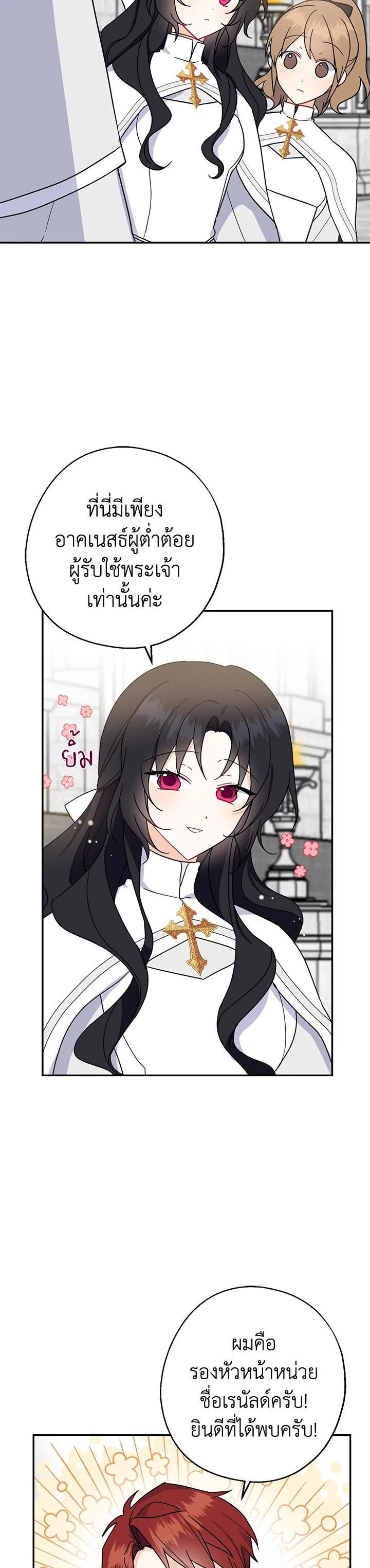 Manga-lc-com อ่านมังงะ อ่านการ์ตูน ออนไลน์ ฟรี Here Comes the Silver Spoon! อ้าปากสิคะ เดี๋ยวฉันป้อนด้วยช้อนทอง ตอนที่ 1 2 3 4 5 6 7 8 9 10 11 12 13 14 ฟรี ไม่มีโฆษณา Manga-lc - อ่าน มังงะ อ่าน การ์ตูน ออนไลน์ อ่านมังงะ ฟรี