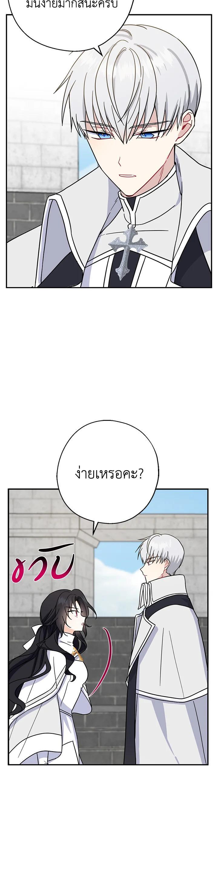 Manga-lc-com อ่านมังงะ อ่านการ์ตูน ออนไลน์ ฟรี Here Comes the Silver Spoon! อ้าปากสิคะ เดี๋ยวฉันป้อนด้วยช้อนทอง ตอนที่ 1 2 3 4 5 6 7 8 9 10 11 12 13 14 ฟรี ไม่มีโฆษณา Manga-lc - อ่าน มังงะ อ่าน การ์ตูน ออนไลน์ อ่านมังงะ ฟรี