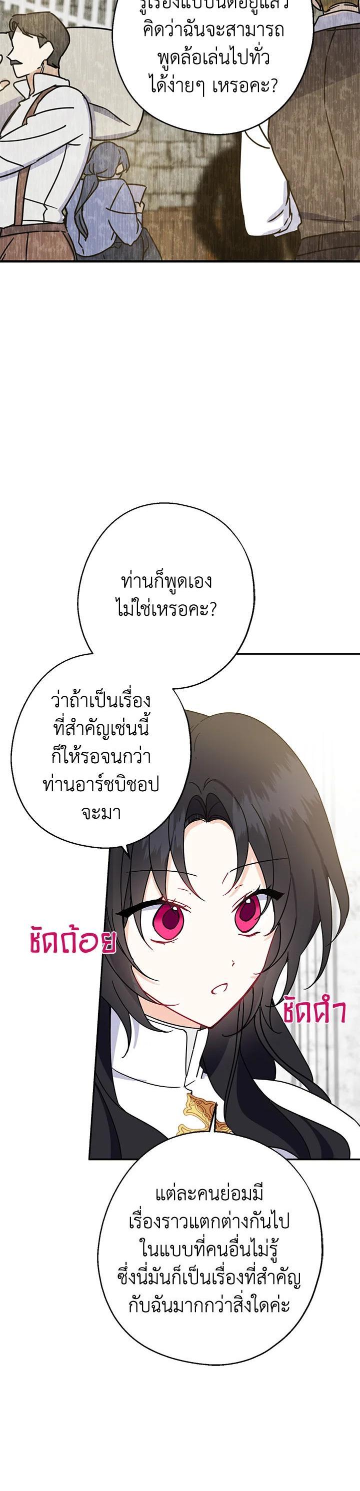 Manga-lc-com อ่านมังงะ อ่านการ์ตูน ออนไลน์ ฟรี Here Comes the Silver Spoon! อ้าปากสิคะ เดี๋ยวฉันป้อนด้วยช้อนทอง ตอนที่ 1 2 3 4 5 6 7 8 9 10 11 12 13 14 ฟรี ไม่มีโฆษณา Manga-lc - อ่าน มังงะ อ่าน การ์ตูน ออนไลน์ อ่านมังงะ ฟรี