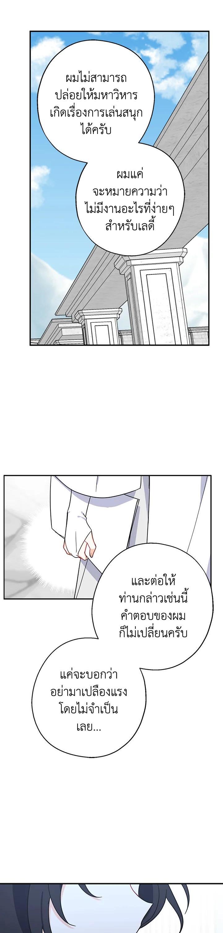 Manga-lc-com อ่านมังงะ อ่านการ์ตูน ออนไลน์ ฟรี Here Comes the Silver Spoon! อ้าปากสิคะ เดี๋ยวฉันป้อนด้วยช้อนทอง ตอนที่ 1 2 3 4 5 6 7 8 9 10 11 12 13 14 ฟรี ไม่มีโฆษณา Manga-lc - อ่าน มังงะ อ่าน การ์ตูน ออนไลน์ อ่านมังงะ ฟรี